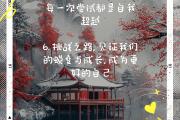 开元棋牌官方APP下载-他们的每一次进攻都在挑战对手的底线