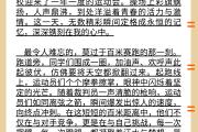 开元棋牌官方APP下载-体育盛事燃烧热情，精彩纷呈值得期待