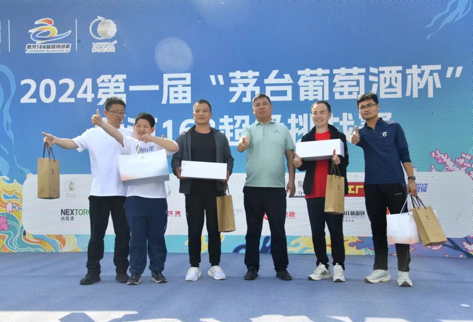 奥地利选手高歌凯旋，斩获冠军