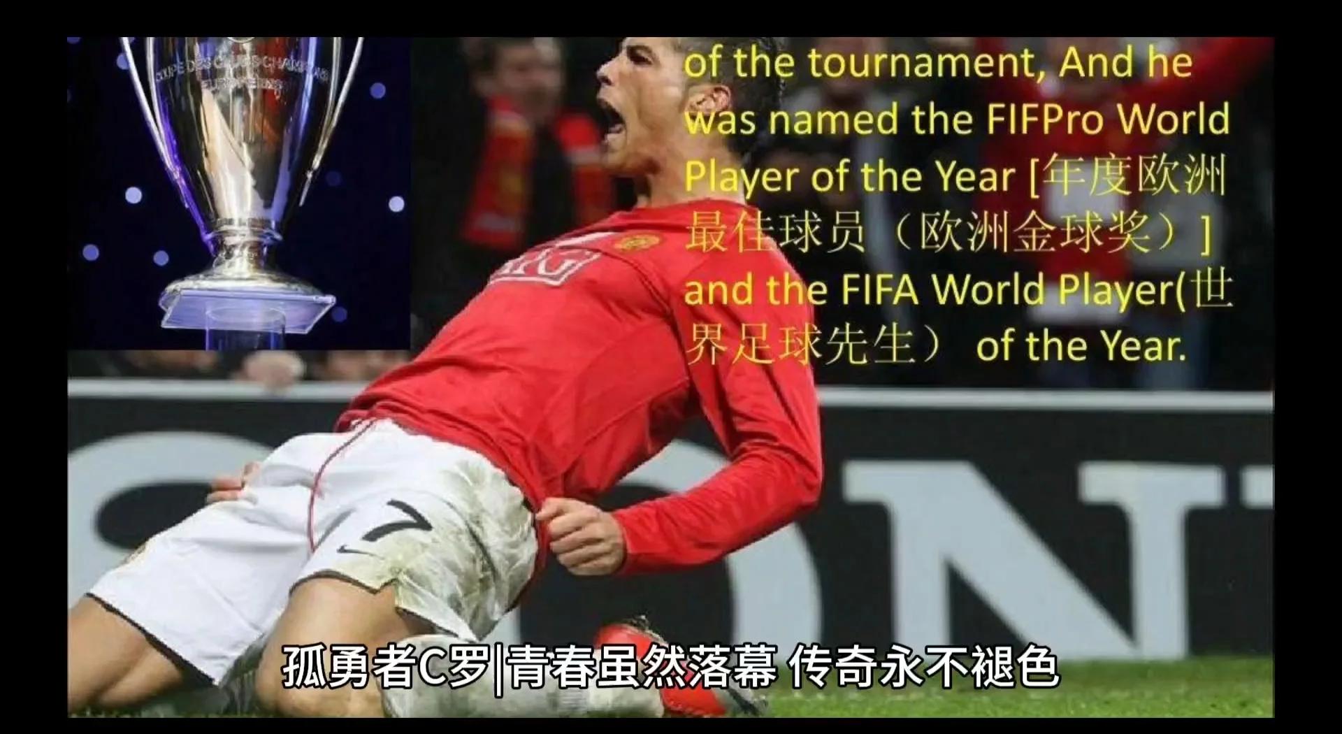 包含欧洲国家足球赛事的魅力无限的词条