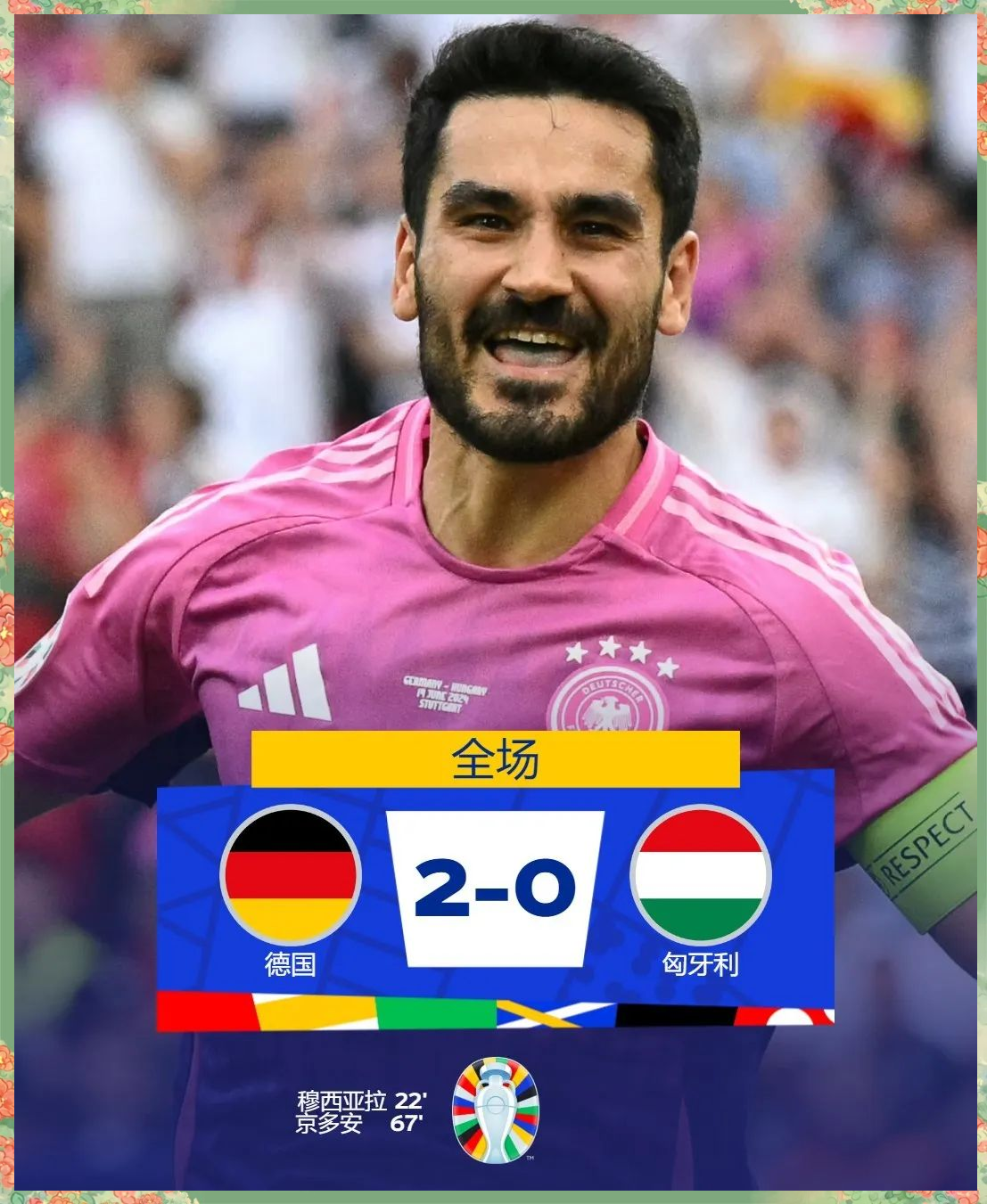 克罗地亚球员争相崭露头角解锁突破的简单介绍 克罗地亚球员争相崭露头角解锁突破的简单介绍