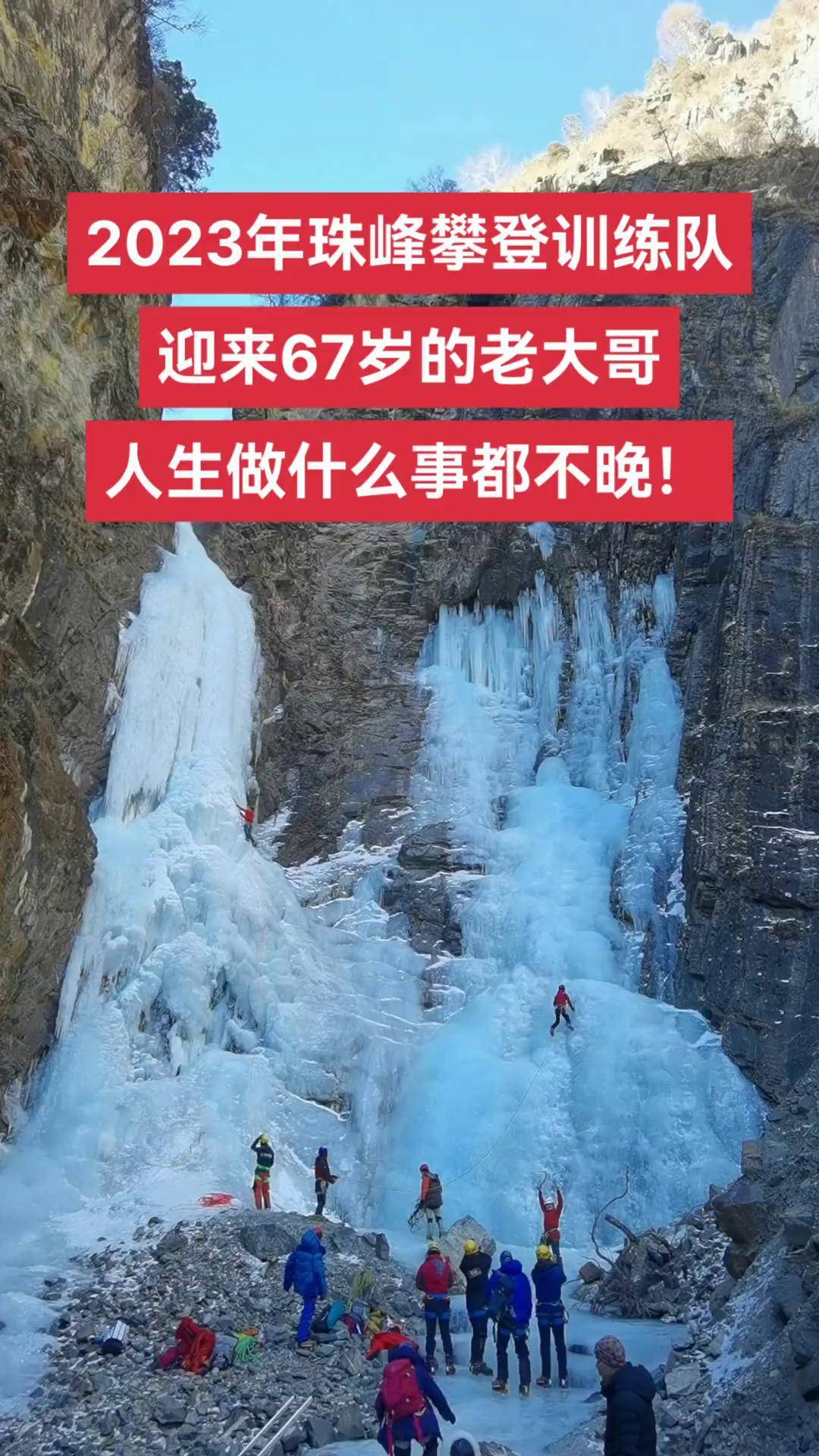 甘肃队拼尽全力,为梦想而战 甘肃队拼尽全力,为梦想而战