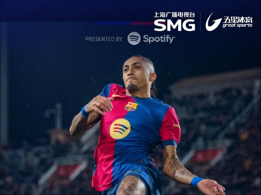 巴萨主场不敌巴伦西亚,遭遇赛季首败 巴萨主场不敌巴伦西亚,遭遇赛季首败